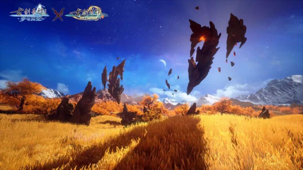 流星蝴蝶剑